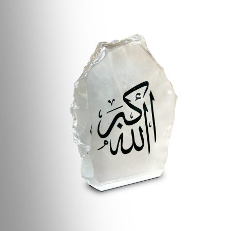 Allahu Akbar Crystal Momento