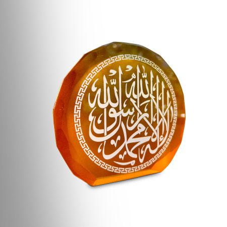 Islamic Calligraphy Crystal Momento