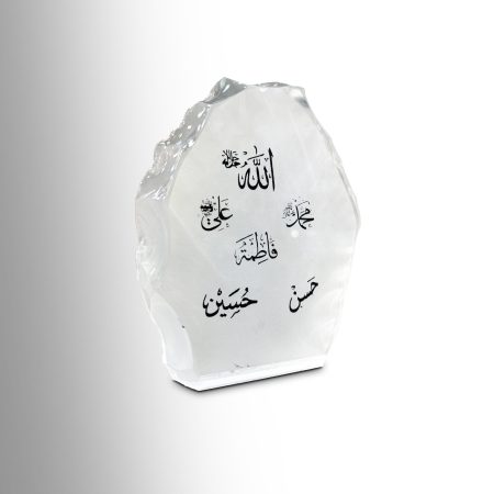 The Holy Names Crystal Momento